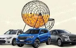 فوری / تنایج قطعی قرعه کشی ایران خودرو اعلام شد+ لینک نتایج esale.ikco.ir

