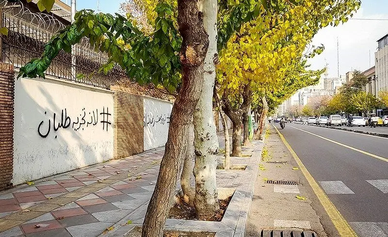 شعارنویسی بر روی دیوار سفارت انگلیس در تهران / عکس
