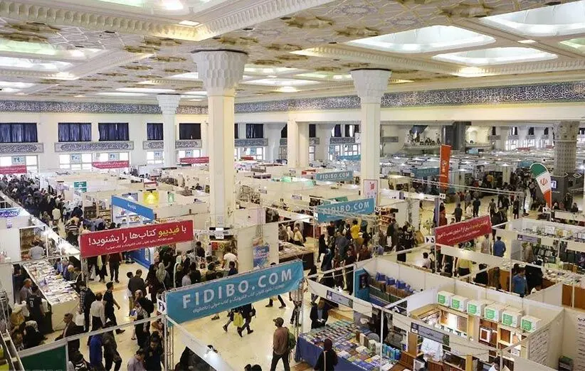 یارانه خرید از نمایشگاه کتاب افزایش یافت