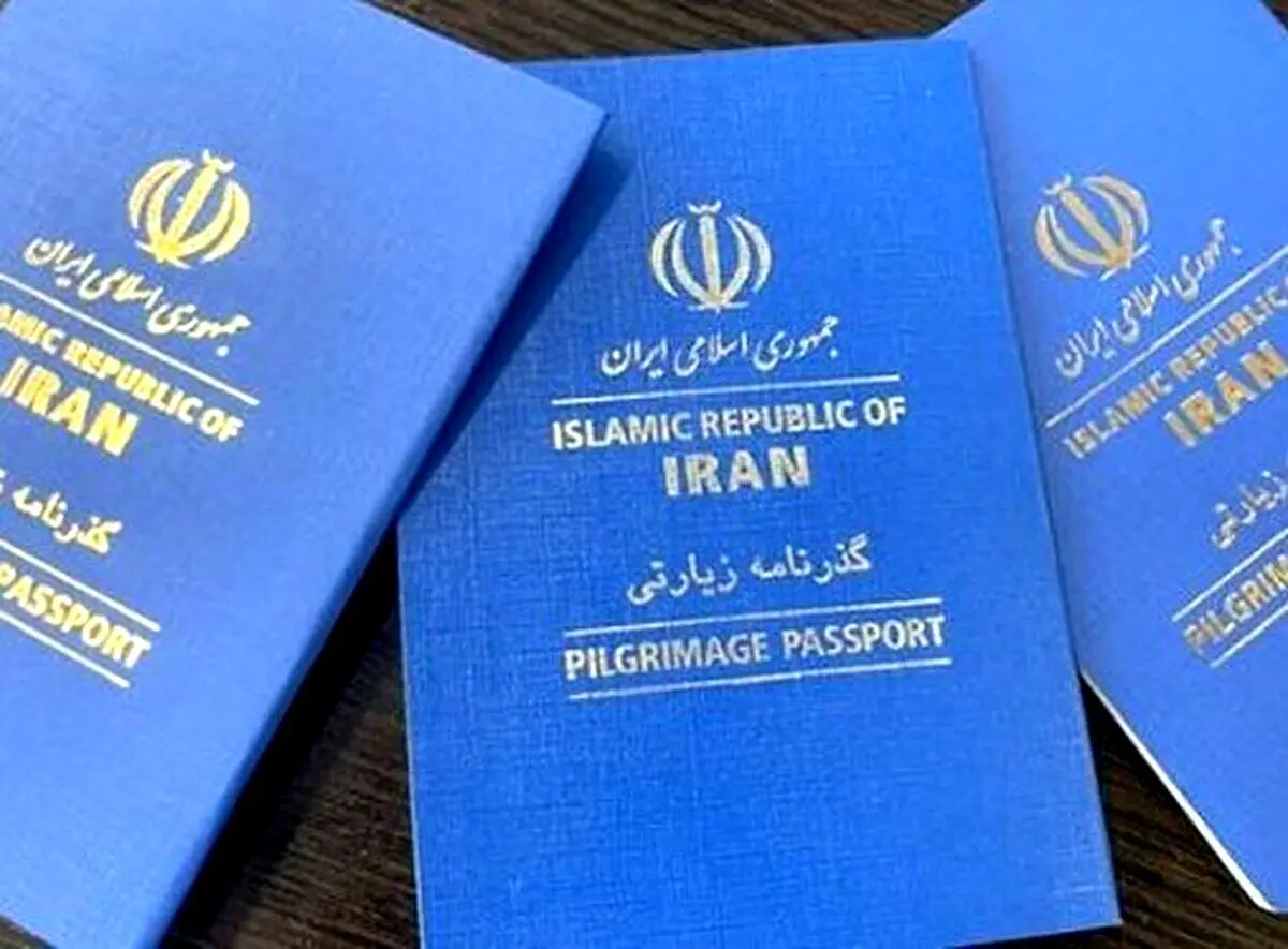 گذرنامه زیارتی نیاز به تمدید دارد؟