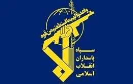 سپاه پاسداران یک بیانیه مهم صادر کرد
