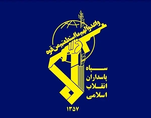 سپاه پاسداران یک بیانیه مهم صادر کرد