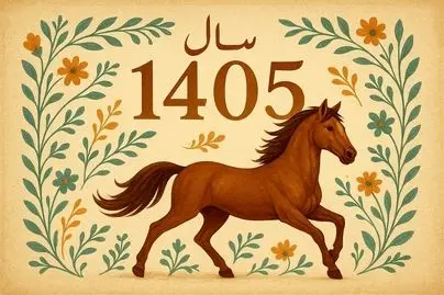 انتشار تقویم سال ۱۴۰۵؛ تعداد و روزهای تعطیل + لحظه تحویل سال ۱۴۰۵
