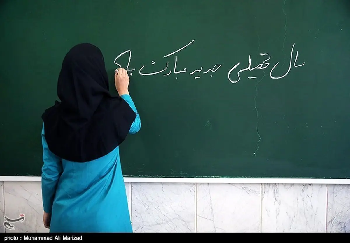 شعار سال تحصیلی ۱۴۰۳ـ۱۴۰۲ اعلام شد