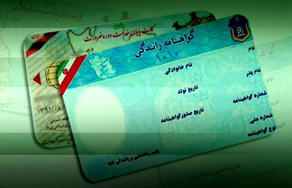 شرایط تمدید گواهینامه رانندگی سالمندان 