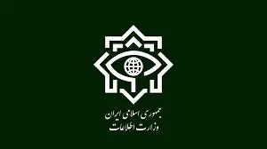 اطلاعیه وزارت اطلاعات درباره علیرضا اکبری