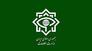 دو تیم تروریستی توسط وزارت اطلاعات منهدم شدند