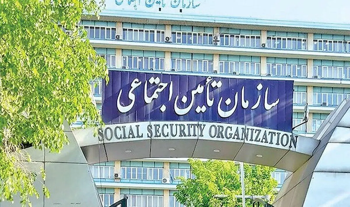هزینه سنگین سازمان تامین اجتماعی از جیب کارگران و بازنشستگان/ بیمه شدگان بجای حق بیمه طلا و دلار می خریدند بهتر بود