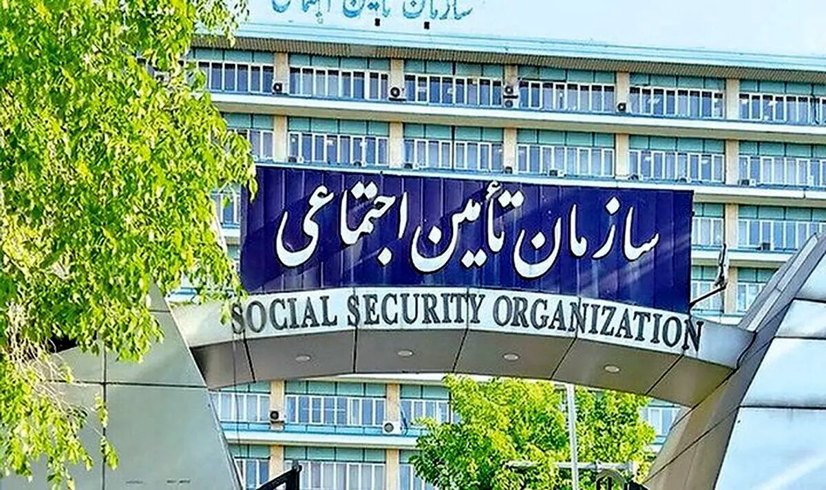 دولت رئیسی با یک مصوبه  عجیب از  سازمان تامین اجتماعی مستمری گرفت/ماجرای ۲۰۰۰ میلیارد تومان مالیات چیست؟

