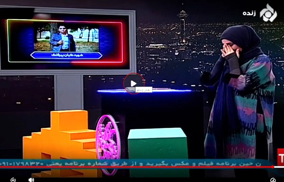 اشتباه عجیب صداوسیما در نشان دادن «کیان» در قالب مسابقه! احساس شرم برای ما می‌ماند