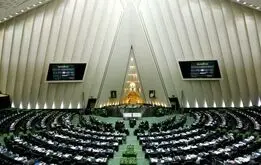 طرح ساماندهی استخدام کارکنان دولت در مجلس | عدالت استخدامی اجرا می‌شود