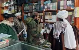 طالبان فروش کتاب‌های ایرانی را ممنوع کرد!