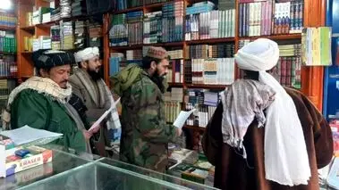 طالبان فروش کتاب‌های ایرانی را ممنوع کرد!