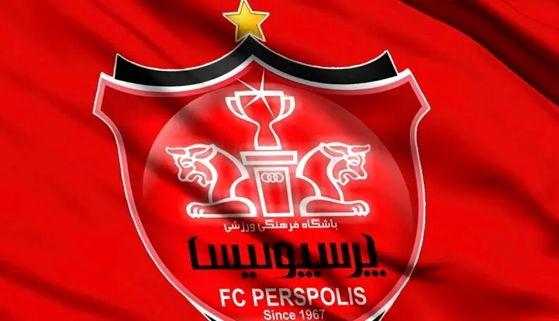 ترکیب پرسپولیس مقابل سپاهان اعلام شد


