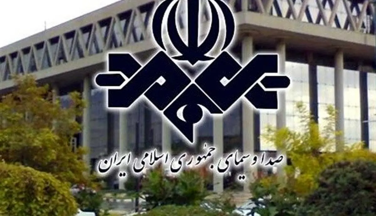 پیشنهاد جالب روزنامه اصولگرا به صدا و سیما