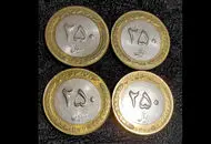 قیمت  سکه ۲۵ تومانی قدیمی  میلیونی شد | داستان چیه؟