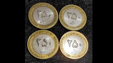 قیمت  سکه ۲۵ تومانی قدیمی  میلیونی شد | داستان چیه؟