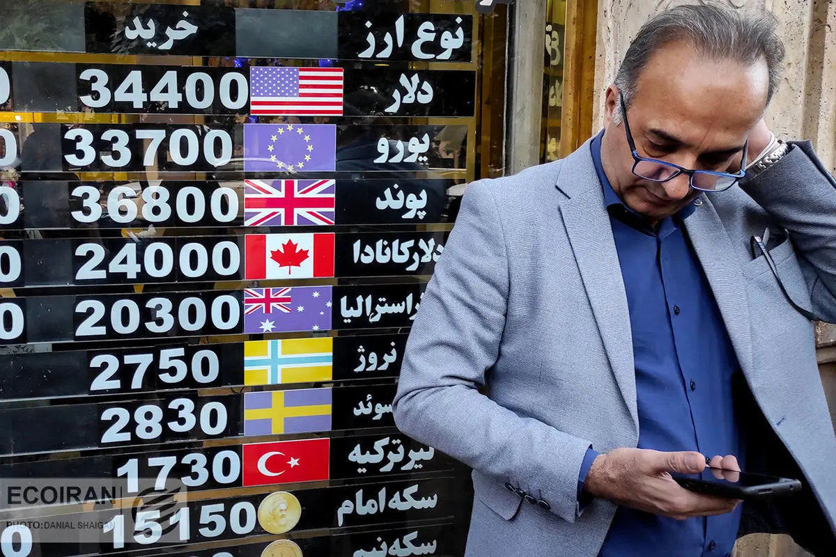 دلار کمیاب شد!