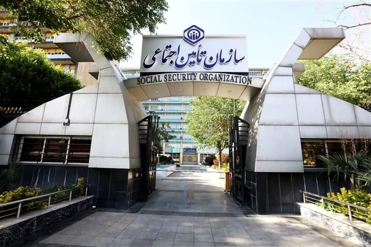 هشدار تامین اجتماعی به بازماندگان بازنشستگان + فیلم