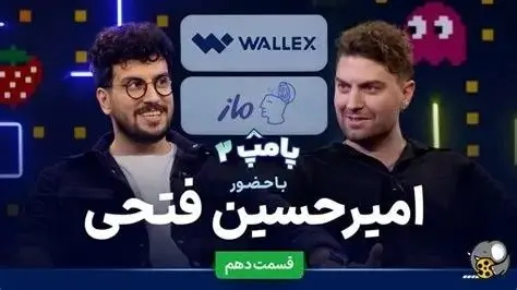 پشیمانی جالب امیرحسین فتحی از حضور در برنامه قیاسی! +فیلم