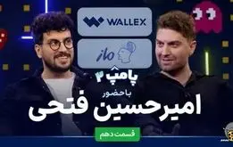 پشیمانی جالب امیرحسین فتحی از حضور در برنامه قیاسی! +فیلم