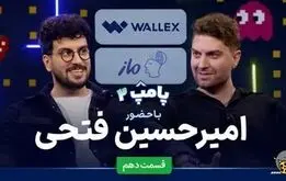 پشیمانی جالب امیرحسین فتحی از حضور در برنامه قیاسی! +فیلم