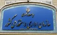 خبرهای خوش سازمان اداری و استخدامی برای معلمان و فرهنگیان بازنشسته