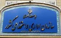 تعدیل‌ بزرگ کارمندان در راه است؟
