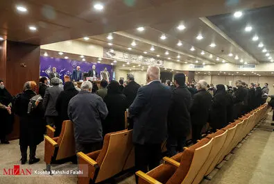 دادگاه  هواپیمای اوکراینی