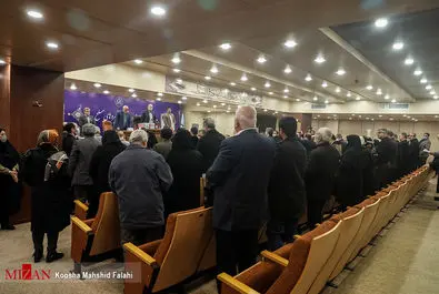 دادگاه  هواپیمای اوکراینی