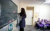 فوری؛ واریز فوق العاده ویژه معلمان و فرهنگیان اجرایی شد