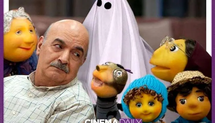 زمان پخش «مهمونی» بعد از عید اعلام شد