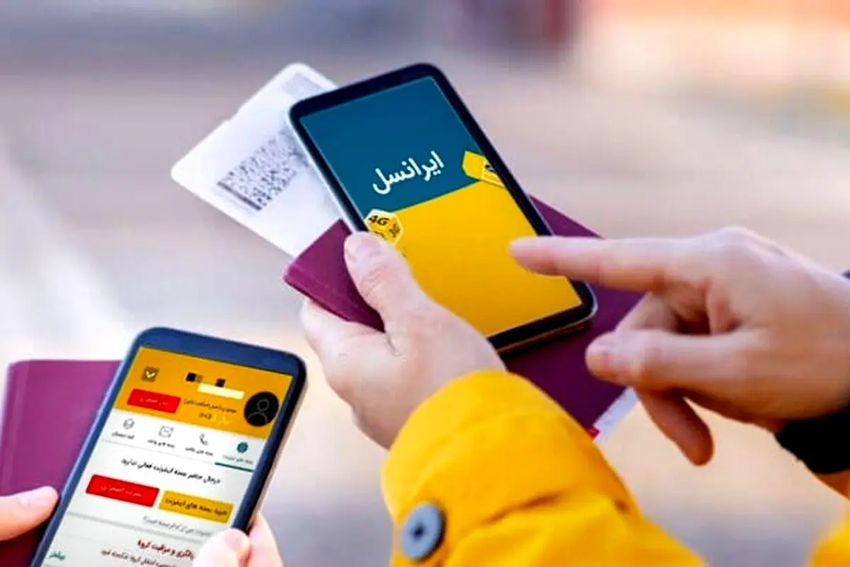 اینترنت «ایرانسل» وصل شد؟
