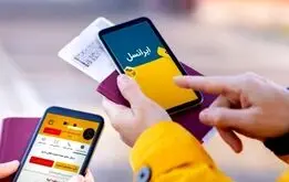 اینترنت «ایرانسل» وصل شد؟
