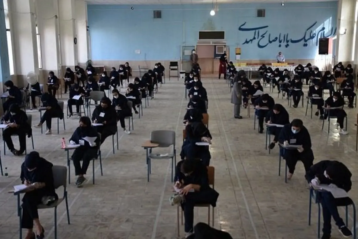 اطلاعیه مهم آموزش و پرورش درباره امتحانات نهایی دی ماه