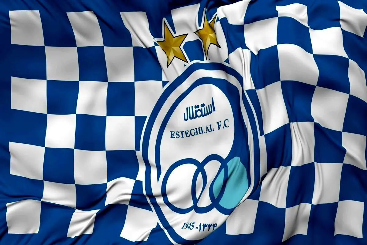 محرومیت سنگین برای باشگاه استقلال