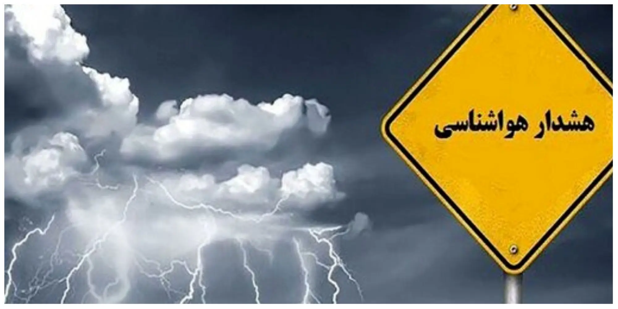 هوا خنک می‌شود