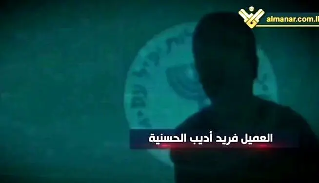 اعترافات جاسوس دستگیرشده موساد درباره چگونگی ارتباط با دستگاه جاسوسی رژیم صهیونیستی
