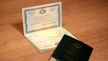 پایان اعتبار شناسنامه‌های جلد قرمز + مدارک لازم برای تعویض شناسنامه قدیمی