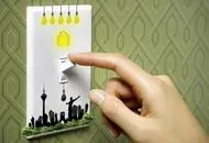 
فوری/ آماده باش در نیروگاه برق دماوند پس از تهدید ترامپ