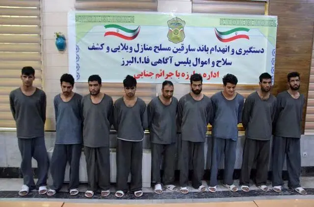سارقان مسلح را شناسایی کنید
