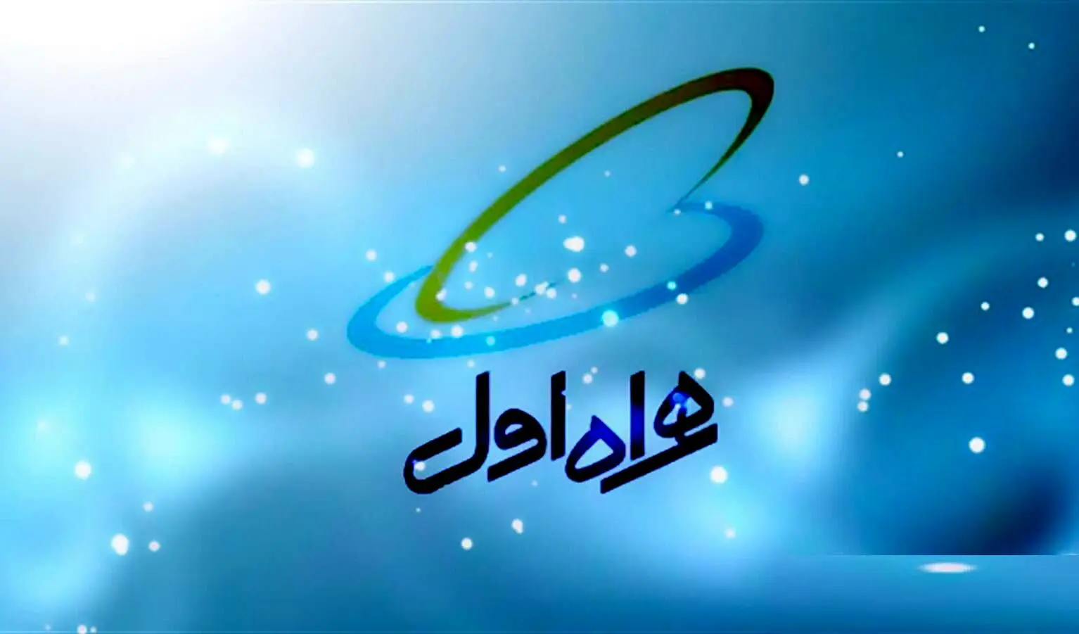 کد دریافت بسته اینترنت هدیه همراه اول 
