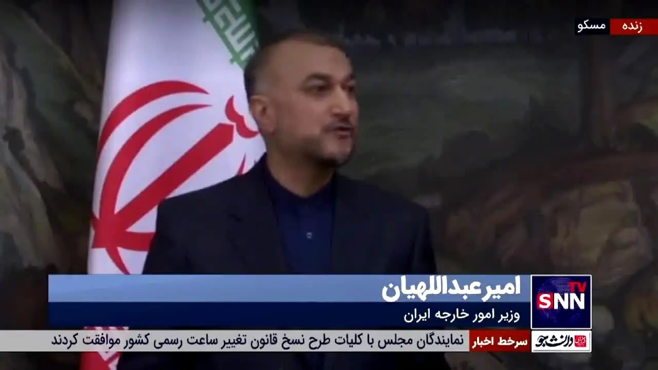 امیرعبداللهیان: روسیه مانع رسیدن به توافق برجام نیست