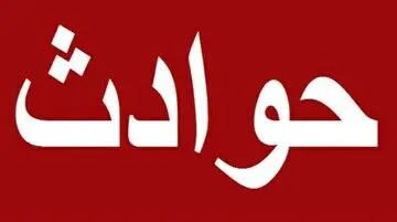 جنایت فجیع؛ آتش زدن زنده زنده 7 نفر در خانه مادربزرگ/ حکم اعدام اجرا شد