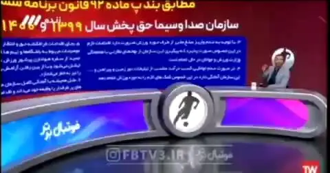 ادعای آجورلو غیرقانونی است

