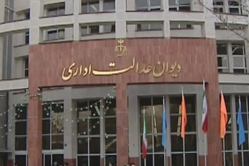 نامه فوری دیوان عدالت اداری به آموزش و پرورش/ خبرخوش برای معلمان و فرهنگیان