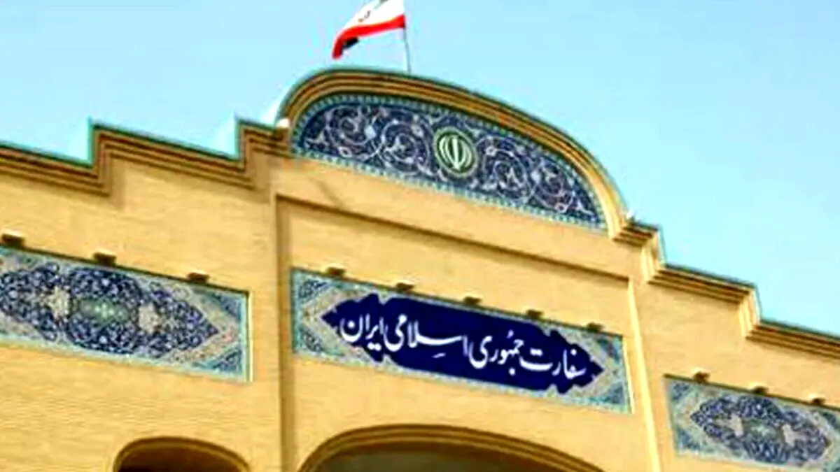 بیانیه سفارت ایران درباره لغو روادید اتباع کویت