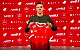 مجوز خرید جدید پرسپولیس صادر شد

