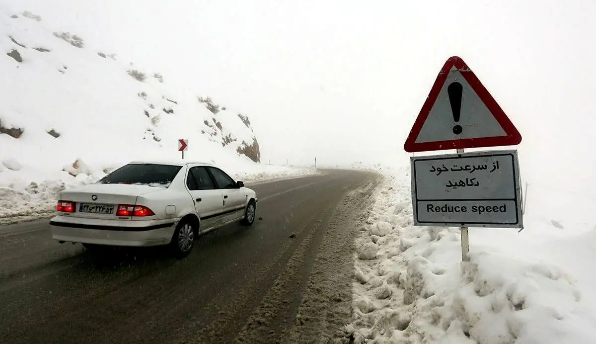 تهران شبها یخ می زند