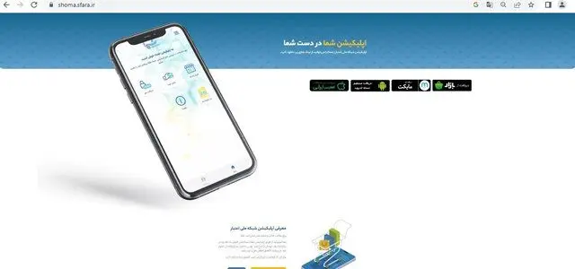 چرا برخی در دو مرحله یارانه گرفتند؟